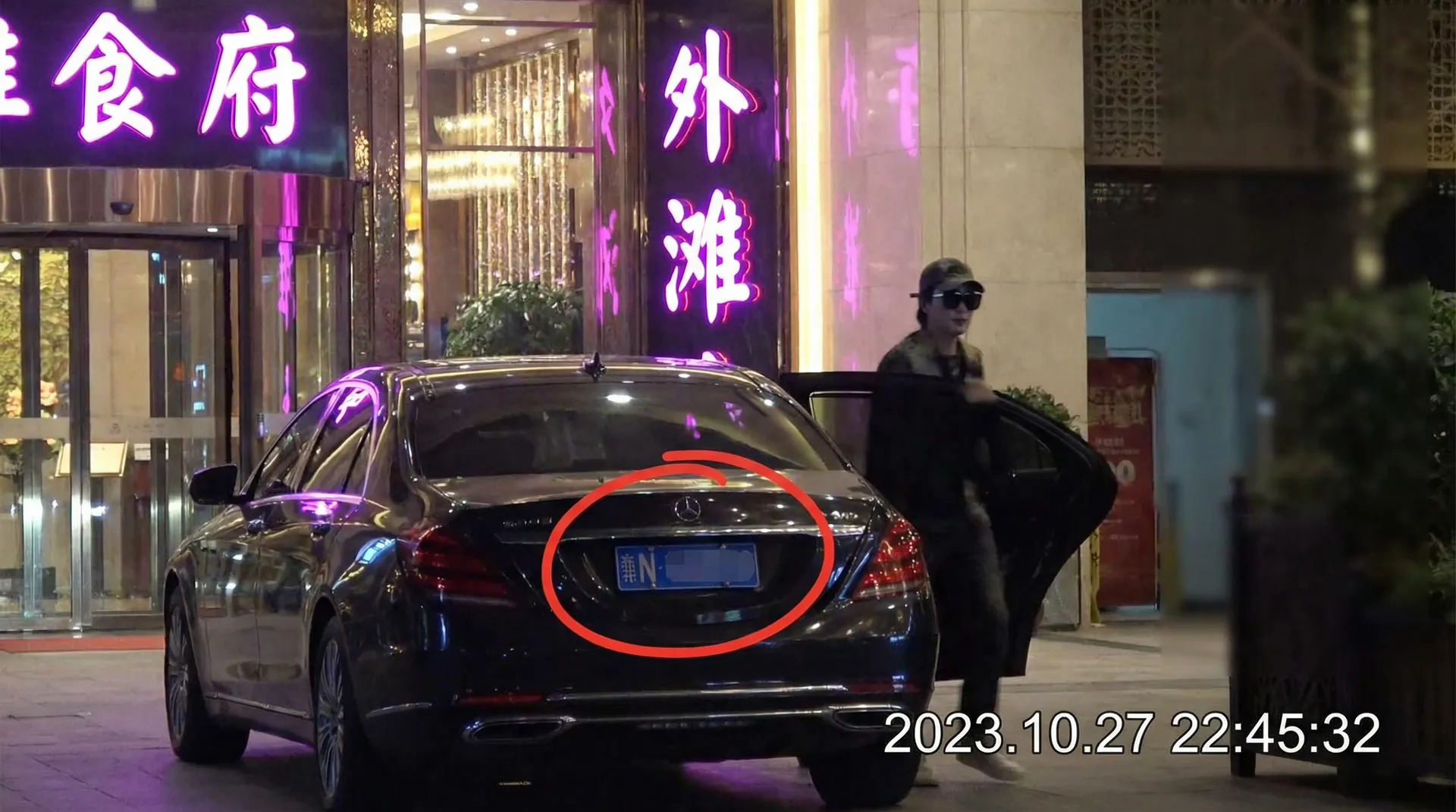E世博官网 - 某明星深夜现身高档餐厅被拍